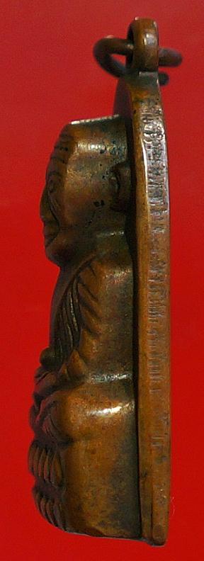 หลวงปู่ทวดเตารีดมีหู2507   