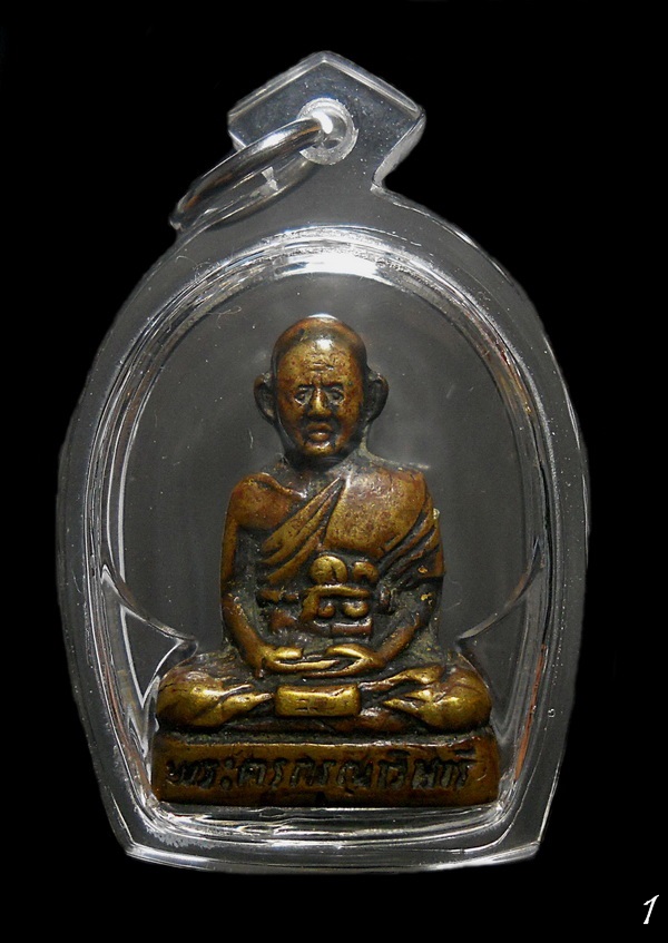 รูปเหมือนปั๊มอุดกริ่ง กริ่งดังดีไม่ติดขัดหลวงปู่เผือก วัดกิ่งแก้ว ปี 12 เนื้อทองผสม (1)