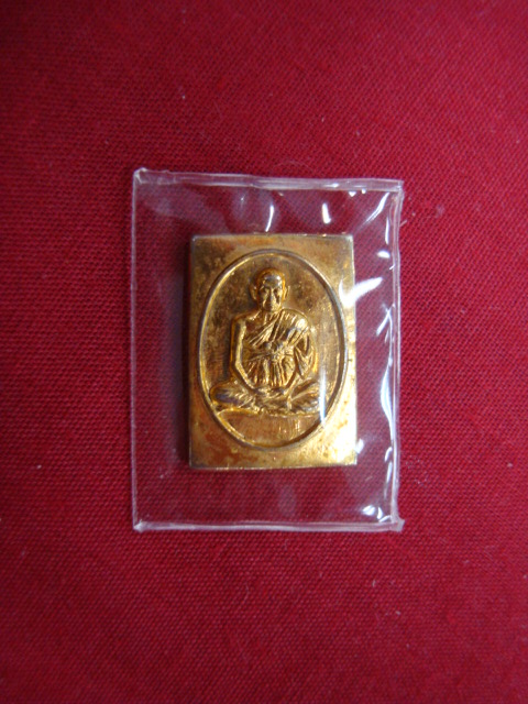 เหรียญสมเด็จโต วัดระฆัง รุ่น ๑๒๒ปี เนื้อทองแดงกระไหล่ทอง ปี๓๗