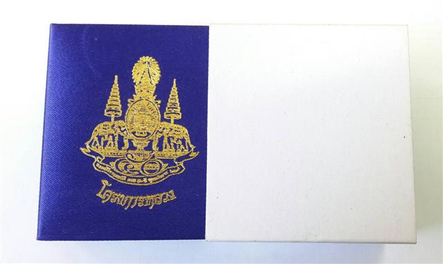 สมเด็จจิตรลดา2 โครงการหลวงเนื้อเงิน พิมพ์ใหญ่ ปี 2539 เคาะแรก