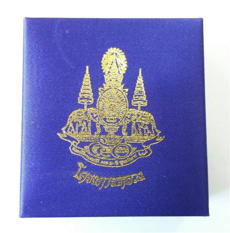 สมเด็จจิตรลดา2 โครงการหลวงเนื้อเงิน พิมพ์ใหญ่ ปี 2539 เคาะแรก