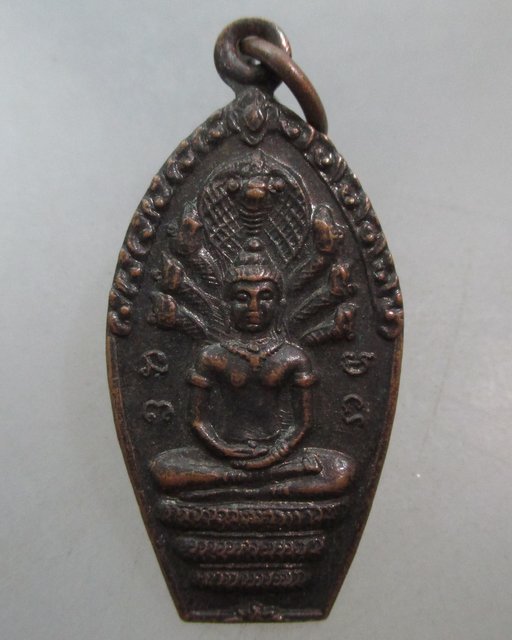 20 บาท เหรียญพระพุทธวรมัน กู่สวนแตง ปี๓๖