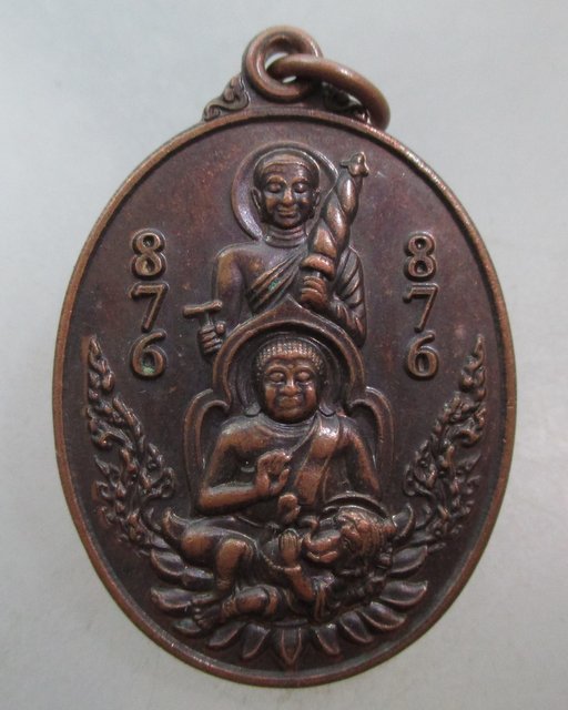 20 บาท เหรียญพระสีวลี ๗ พระสังกัจจาย ๖ พระพิฆเนศ ๘