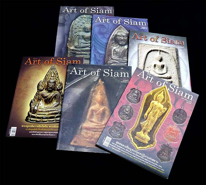 หนังสือ The Art of Siam เล่ม 3 - 5 - 6 - 7 - 13 - 29