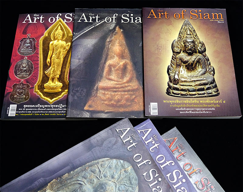หนังสือ The Art of Siam เล่ม 3 - 5 - 6 - 7 - 13 - 29