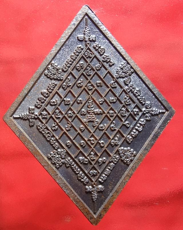  เหรียญหลวงปู่เอี่ยมมีจารเนื้อนวะโลหะ---สำริด