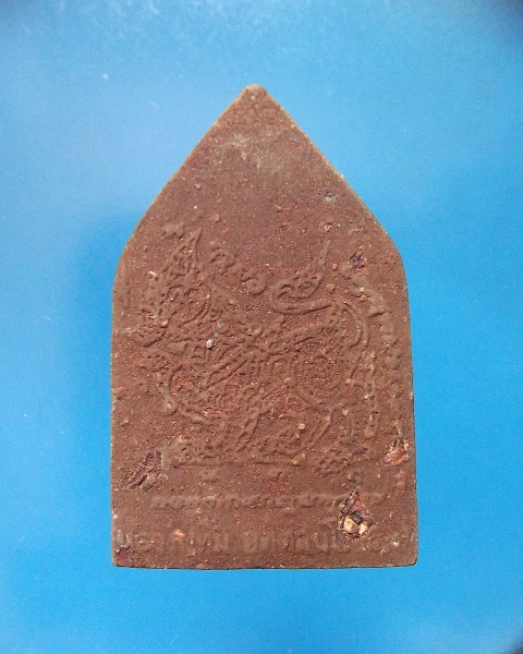 @ พระผงเนื้อชานหมาก หลวงปู่ทิม วัดพระขาว จ.อยุธยา @