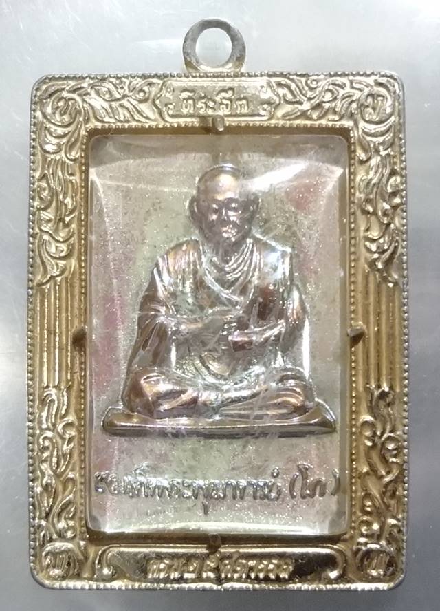  ล็อกเก็ตสมเด็จโต ที่ระลึกครบ 25 ศตวรรษ แห่งพุทธกาล 2500. พิธีใหญ่สุดของประเทศ