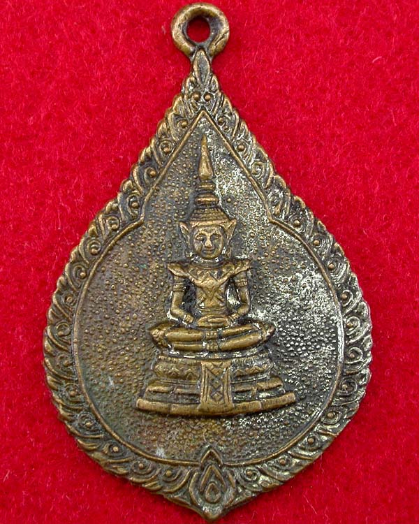 เหรียญพระแก้วมรกต รุ่นพิเศษ วัดใหม่เมืองจันทบุรี ปี 2521 เคาะเดียวครับ