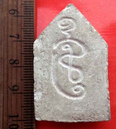 เริ่ม 10 บาท กับ พระขุนแผน เนื้อผง …AZ49