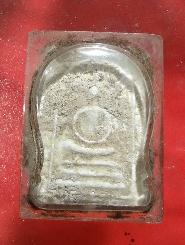  พระสมเด็จรัศมี กรุวัดคลองขอม สุพรรณบุรี เนื้อขาว หลวงปู่ศุข วัดปากคลองมะขามเฒ่า ปลุกเสก 