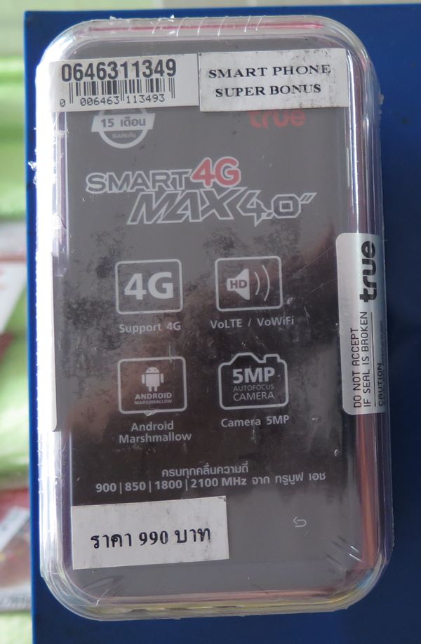 โทรศัพท์ระบบสำผัส หน้าจอ 4" 4G พร้อมซิมเติมเงิน +โบนัสค่าโทร+เน็ต เดือน ...