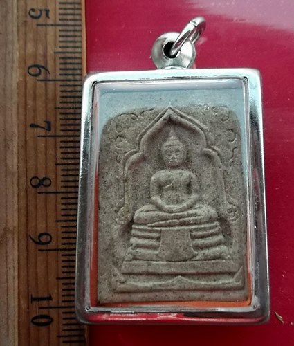 วัดใจเริ่ม 10 บาท กับ  พระผงหลวงพ่อพุทธโสธร …AW25