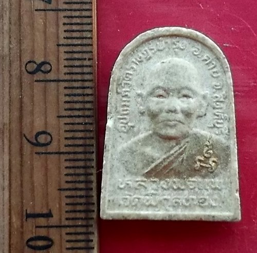 เริ่ม 10 บาท กับ ผงสมเด็จหลวงพ่อแพ วัดพิกุลทอง..…AW262