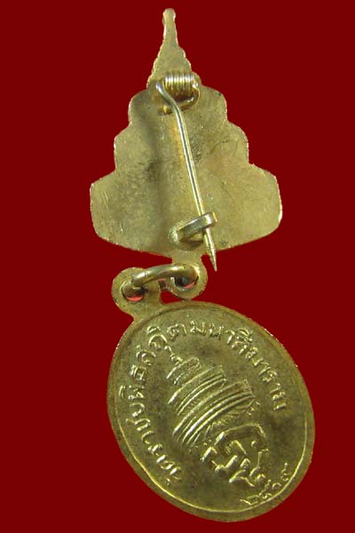 เหรียญเข็มกลัดสมเด็จพระสังฆราช (วาสนมหาเถระ) วัดราชบพิธสถิตมหาสีมาราม กทม. ปี2519 สภาพสวยเดิม