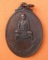 เหรียญพระครูประภัศร์สิกขกิจ วัดสว่างโพธาราม จ.ยโสธร ที่ระลึกในงานสร้างพระประธาน ปี ๒๒