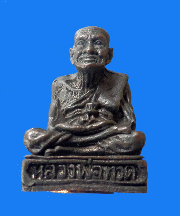 @^_^@ รูปหล่อลอยองค์หลวงปู่ทวด@^_^@