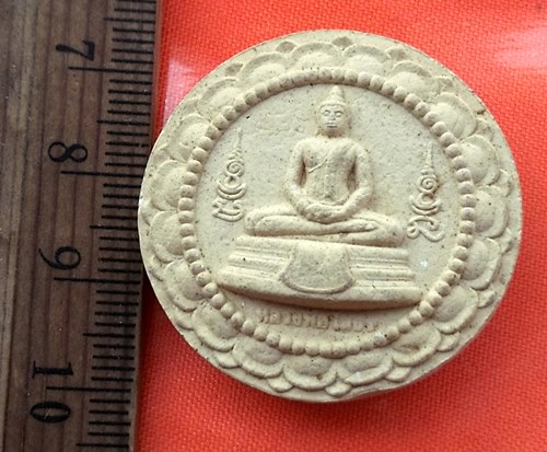 เริ่ม 10 บาท กับ ผงหลวงพ่อพุทธโสธร   …AZ64