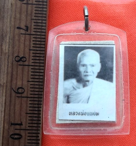 เริ่ม 10 บาท กับ พระผงสมเด็จหลวงพ่อแหยม   …AZ71