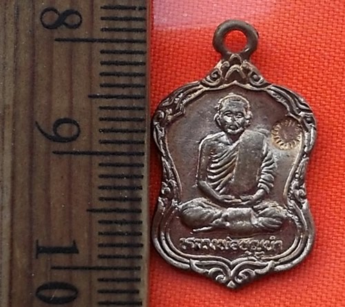 เริ่ม 10 บาท กับ เหรียญ หลวงพ่อบุญนำ วัดนครสวรรค์ จ.นครสวรรค์ ปี๓๑  …AZ74