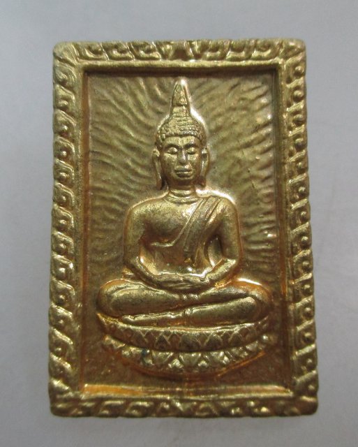 20 บาท เหรียญหลวงพ่อทอง วัดพนัญเชิง จ อยุธยา