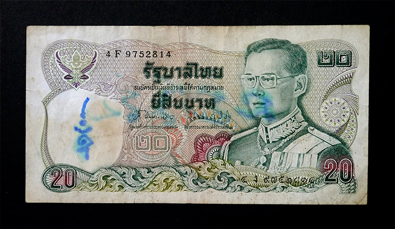 ธนบัตร ๒๐ บาท ลงหมึกลายมือ หลวงพ่อเมี้ยน วัดโพธิ์กบเจา , หลวงพ่อลำใย วัดทุ่งลาดหญ้า 