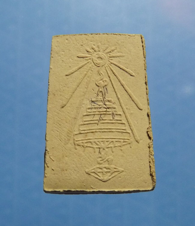 พระผงรูปเหมือนสมเด็จ พระสังฆราชชื่น วัดบวรนิเวศ ปี2515 มีเส้นพระเกศามาก