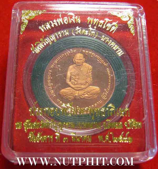 หลวงพ่อเงิน วัดบางคลาน อ.โพทะเล จ.พิจิตรแท้ ๆ ๒ องค์*80