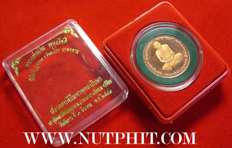 หลวงพ่อเงิน วัดบางคลาน อ.โพทะเล จ.พิจิตรแท้ ๆ ๒ องค์*80