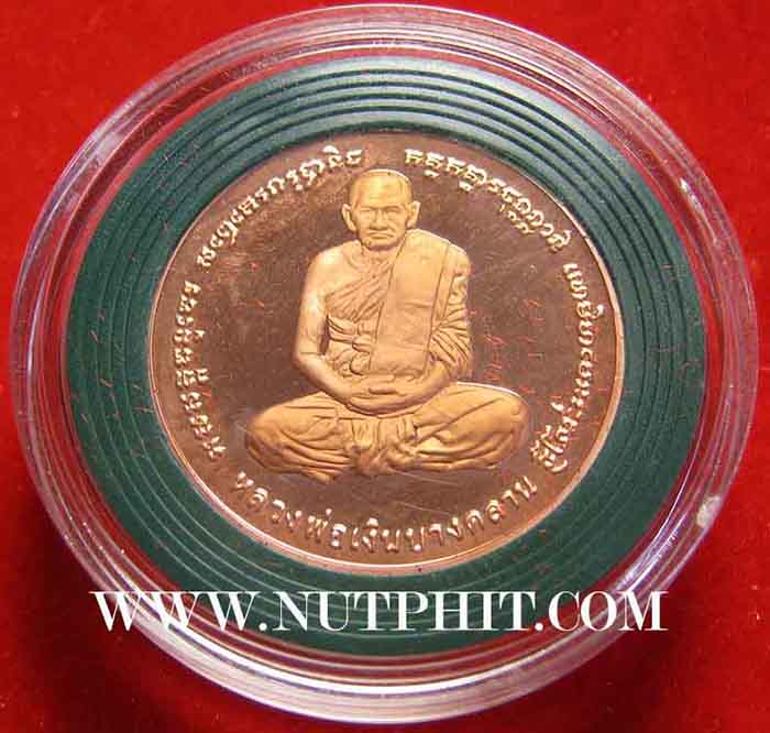 หลวงพ่อเงิน วัดบางคลาน อ.โพทะเล จ.พิจิตรแท้ ๆ ๒ องค์*80