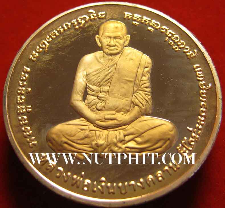 หลวงพ่อเงิน วัดบางคลาน อ.โพทะเล จ.พิจิตรแท้ ๆ ๒ องค์*80