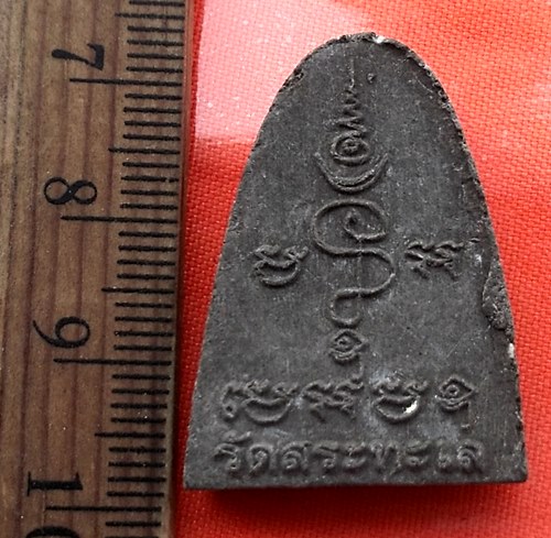 เริ่ม 10 บาท กับ พระผงหลวงปู่เทศ วัดสระทะเล จ.นครสวรรค์  …AZ92