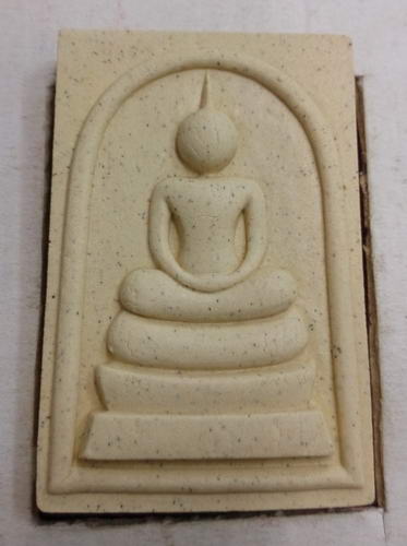 สมเด็จ หลังคาถาชินบัญชร วัดระฆัง ผสมมวลสารเก่า ปี52