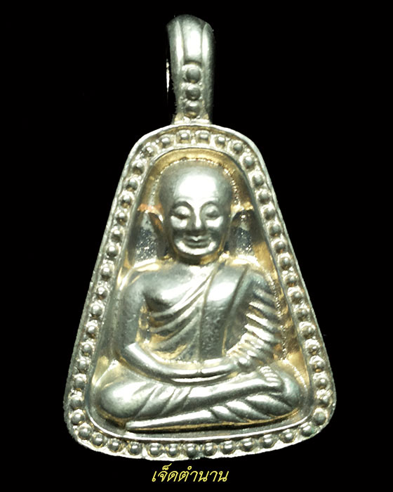 พระชุดหลวงพ่อเงิน อัลปาก้า พิธีใหญ่ปลุกเสก 3วาระ ที่วัดสุทัศนเทพวราราม วัดพระแก้ว วัดบางคลาน