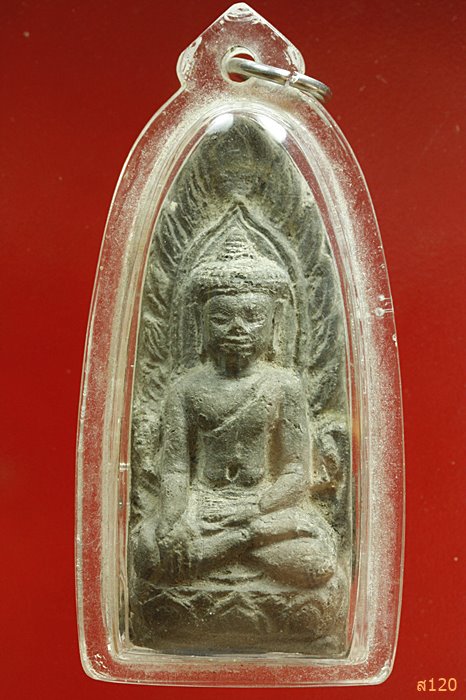 พระยอดขุนพลไม่ทราบที่