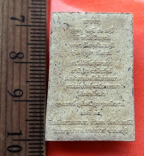 เริ่ม 10 บาท กับ ผงพระพุทธ วัดศรีประวัติ ต.ปลายบาง อ.บางกรวย จ.นนทบุรี …AZ104