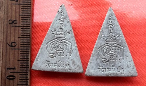 เริ่ม 10 บาท กับ พระผงจิตรลดา วัดสุนีย์ฯ อ.บางปะกง จ.ฉะเชิงเทรา …AZ108