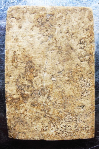 พระสมเด็จปรกโพธิ์ย้อยหลวงปู่หินสวยๆครับ