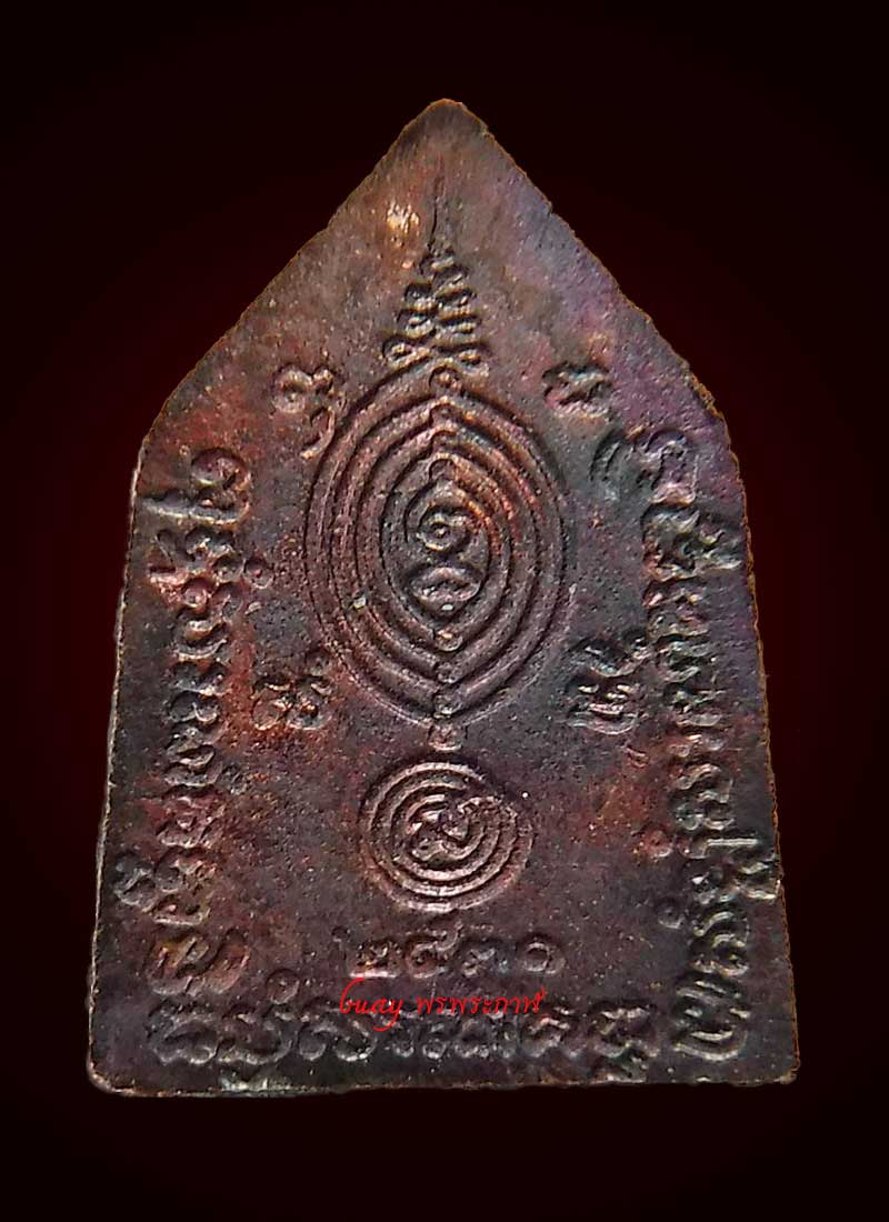 หลวงปู่ดู่ห้าเหลี่ยม