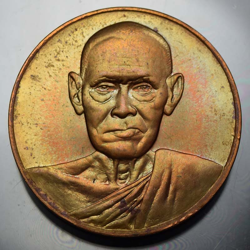 เหรียญสมเด็จโต วัดระฆัง 122ปี ใหญ่+เล็ก