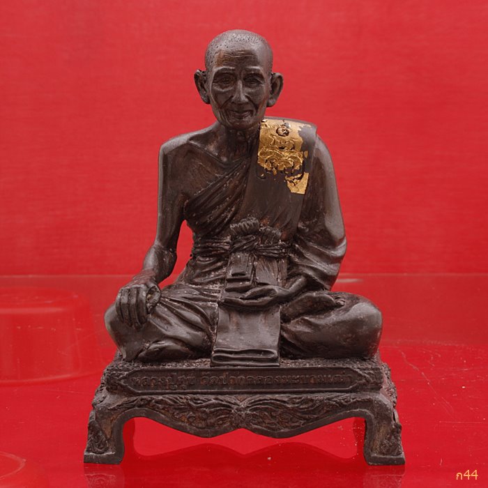 พระบูชาหลวงปู่ศุข วัดปากคลองมะขามเฒ่า
