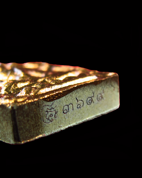 พระขุนแผนพรายกุมาร รุ่นพรายจินดามณี หลวงพ่อสาคร วัดหนองกรับ