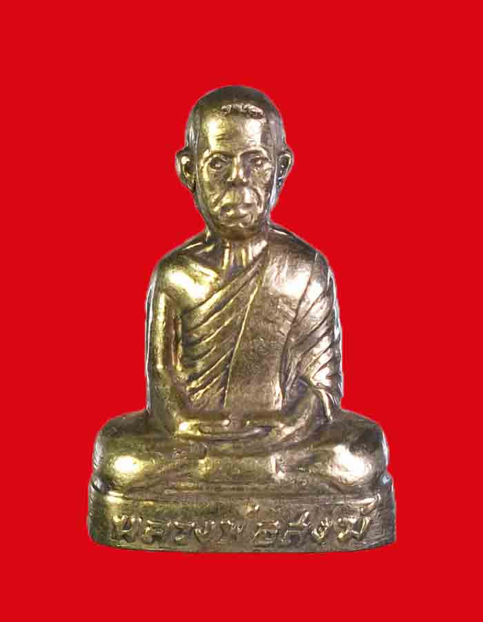 รูปหล่อปั๊ม หลวงพ่อสงฆ์ วัดเจ้าฟ้าศาลาลอย จ.ชุมพร รุ่นแรก ปี 08