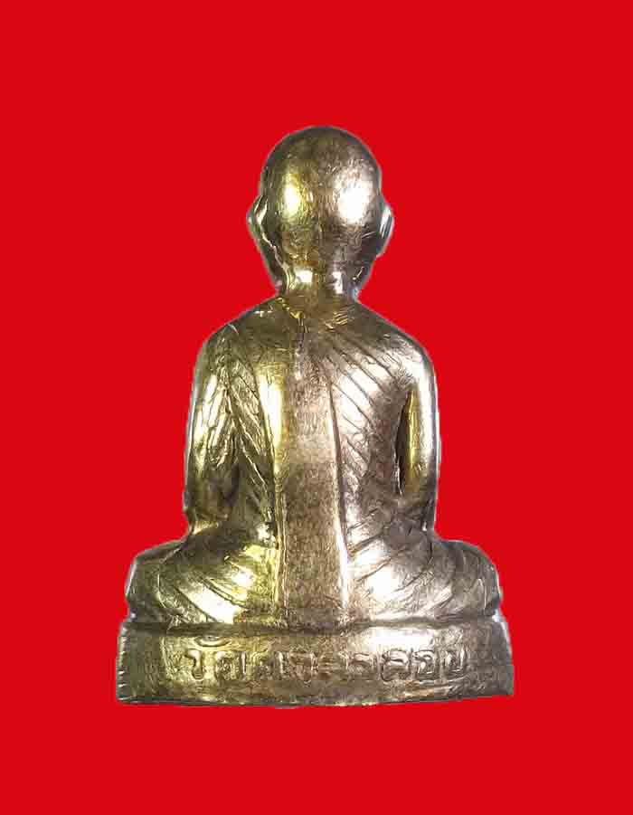 รูปหล่อปั๊ม หลวงพ่อสงฆ์ วัดเจ้าฟ้าศาลาลอย จ.ชุมพร รุ่นแรก ปี 08