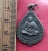 เริ่ม 10 บาท กับ เหรียญพระครูโสภณธรรมสาร วัดทุ่งลุยลาย จ.ชัยภูมิ…AW573