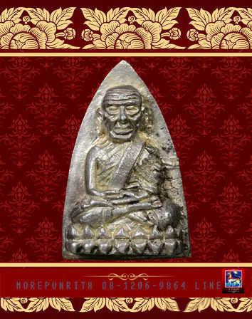 หลวงพ่อทวด(พิมพ์หลังเตารีด) เนื้อเงิน วัดช้างให้ จ.ปัตตานี พ.ศ.๒๕๓๙ 