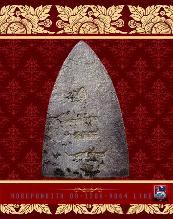 หลวงพ่อทวด(พิมพ์หลังเตารีด) เนื้อเงิน วัดช้างให้ จ.ปัตตานี พ.ศ.๒๕๓๙ 