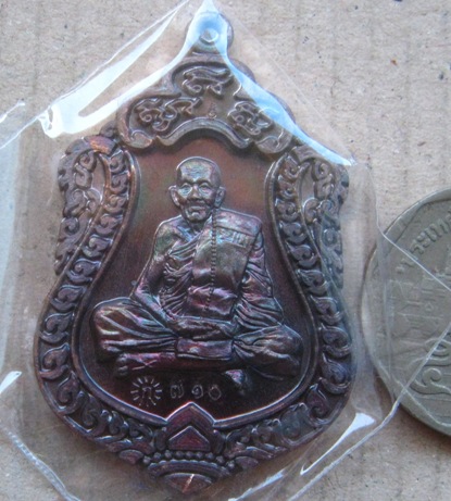  เสมามหาสมปรารถนา หลวงปู่แสน วัดบ้านหนองจิก ศรีสะเกษ ปี2559เลข710เนื้อทองแดงผิวรุ้ง+กล่อง 