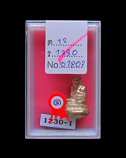 หลวงพ่อทวด วัดช้างให้ รุ่นกฐิน ปี 2540 พิมพ์เบ้าทุบมหาลาภ เนื้อเงิน (หมายเลข 126 กรรมการ)