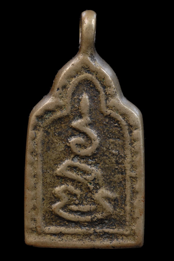 หลวงปู่หงษ์  วัดทองสุทธาราม 